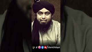 Deen Bohat Mushkil Ha - Engineer Muhammad Ali Mirz