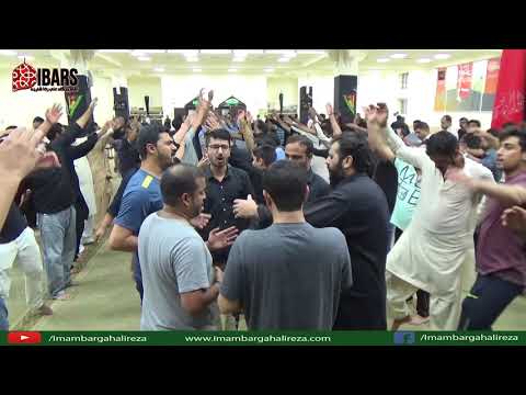 20th Muharram 1439 - Matamdari