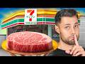 I Tried Japan 7-Eleven’s CRAZIEST Foods DEFAULT Thumbnail