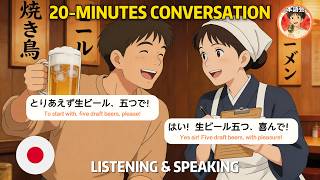 Everyday Japanese Listening Practice | Real Conversations from Japan (Beginner Friendly)