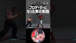 【本要約】【フェルミ研究所/フェルミ漫画大学/切り抜き/パパッと学べる/////////】