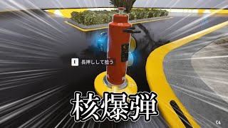 地獄の破壊兵器で自爆特攻を繰り返すバカ【THE FINALS】