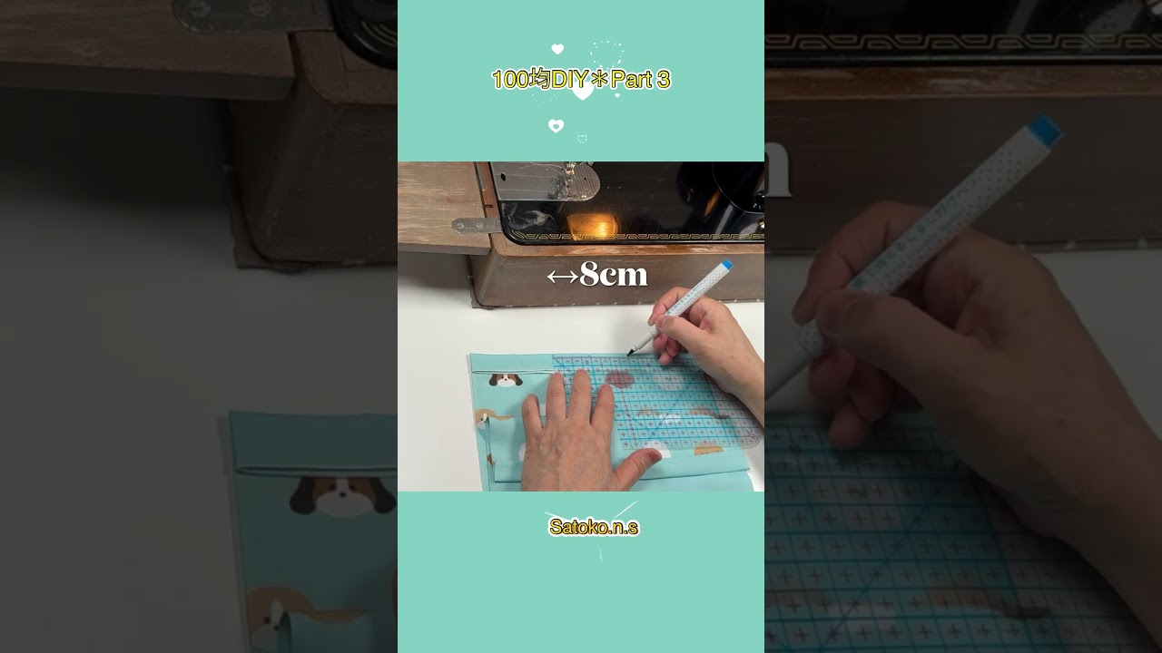 100均セリアの可愛いワンコのランチクロスを🔰簡単アレンジ❣Part３#diy #100均diy#手作り#ソーイング#handmade#ハンドメイド#seria #セリア#バッグ#bag#ランチクロス
