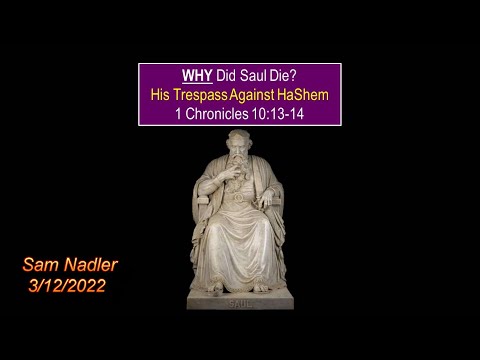 Why Did Saul Die? His Trespass Against the Lord, 1 Chronicles 10:13-14