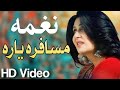Naghma Pashto Song | A Musafira Yara | Pashto New Song 2023 | HD Video | نغمہ پشتو سندرہ