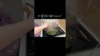子供7人大家族、母ちゃんが子供に作るお昼ご飯!!かぼちゃの甘辛煮 #shorts #料理 #献立