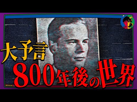 タイムトラベル:2人の学者が過去への旅行を確認