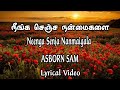 NEENGA SENJA ASBORN SAM STEPHEN RENSWICK LYRICAL VIDEO