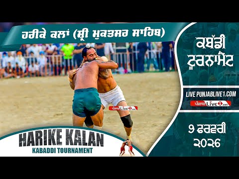 🔴[LIVE] Harike Kalan (Sri Muktsar Sahib) Kabaddi Tournament 9 Feb 2026 Live