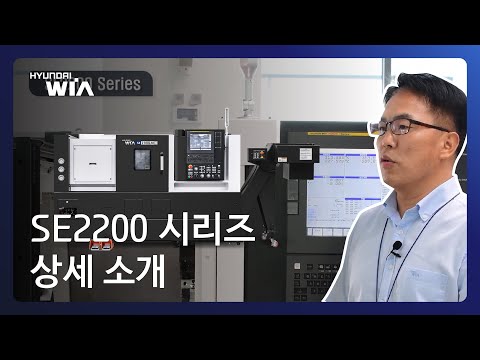 수평컴팩트 선반(SE2200LMS)