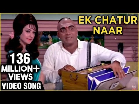 Ek Chatur Naar Badi Hoshiyaar - Kishore Kumar & Manna Dey's Superhit Song - R D Burman Songs