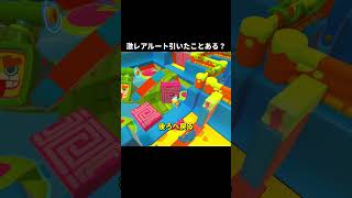 激レアルートを引いてしまった