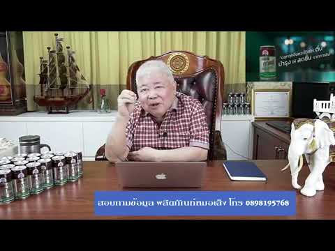 ซื้อครีมสำหรับแรง วิธีการที่จะมีชีวิตอยู่เพื่อให้เป็นแรงดี