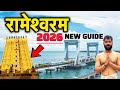 Rameshwaram Dham Yatra 2026 A To Z Guide VIP Darshan 22 Kund Snan Ram Setu Dhanushkodi Tour