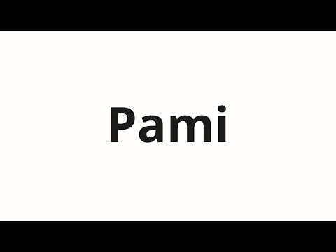 How to pronounce Pami