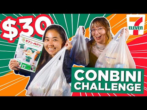 日本便利店午餐交換！ (Japanese Convenience Store Lunch Swap!)