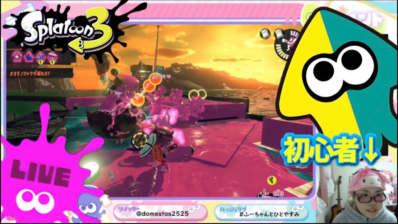 【スプラトゥーン3】 #7 久しぶりのスプラはどんぴこ