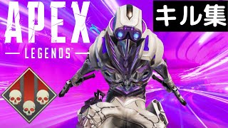 【APEX】オクタン専のキル集（３分で見れる）