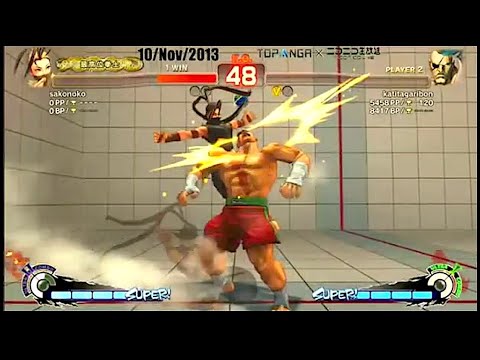 sako (Ibuki) vs Bonchan (Sagat) - SSF4 AE2012