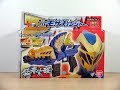 Review Kishiryu Sentai Ryusoulger Henshin Juu DX MosaChanger