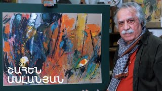 5 րոպե ԱՐՎԵՍՏ. Շահեն Ասլանյան