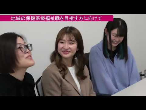 社会学科 卒業生インタビュー（看護師）