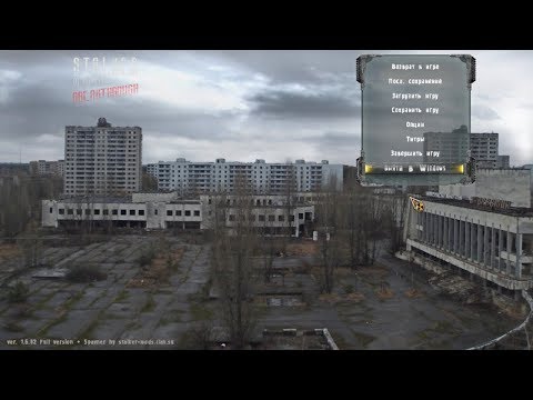 S.T.A.L.K.E.R. Dead City Breakthrough 2.3 + Спавнер