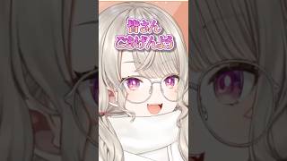 【雑談切り抜き】綺麗に生きようとすると違う方向に向かう小森めとｗｗｗ 【 ぶいすぽ/ニチアサ】