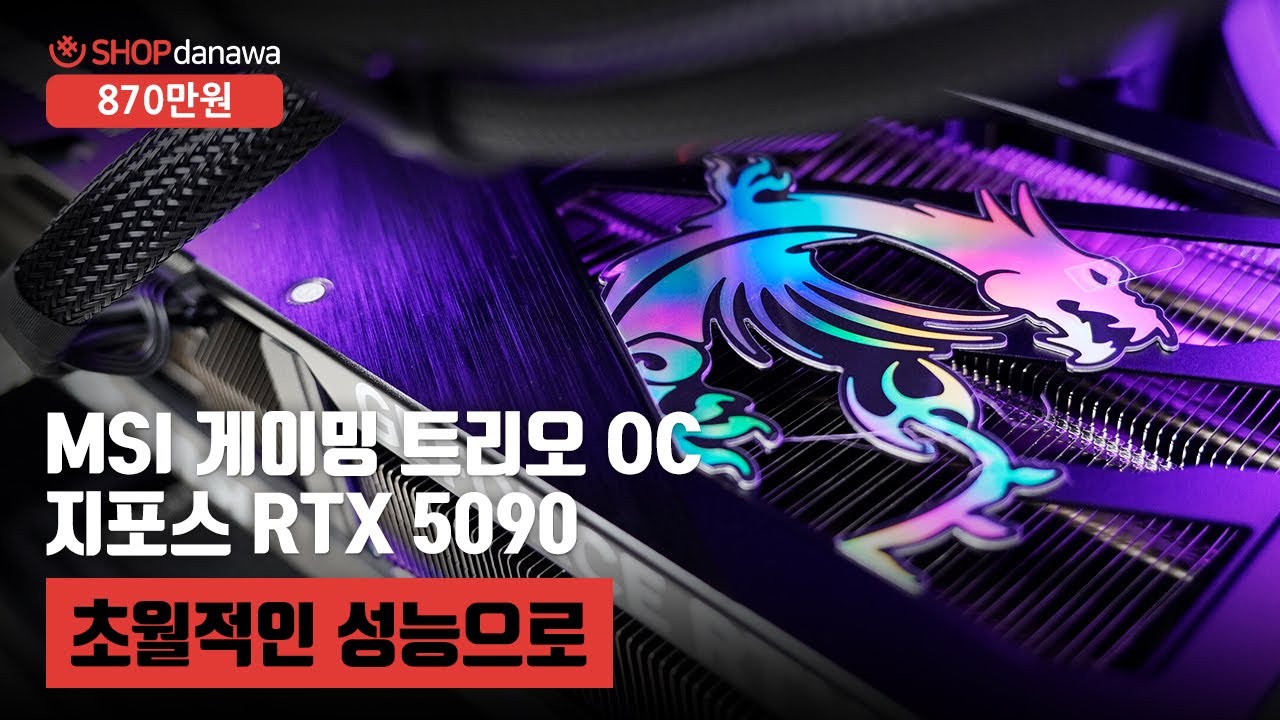 조립PC