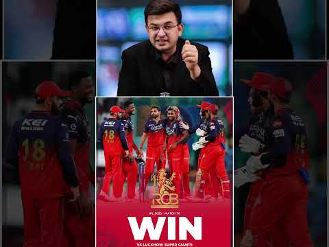 RCB WON BY 6 WICKETS VS LSG ❤️ #ipl2025 #lsgvsrcb #cricket