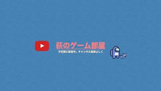 [マイクラ]サバイバル-栄えた村を作ろう！！！！！１DAY