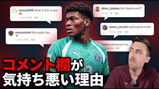 ザイオン鈴木で人はなぜ“混乱”するのか