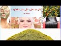 Fawaaid Sidr Faaiidad Kedaka Gobka Ama Qasilka Benefits