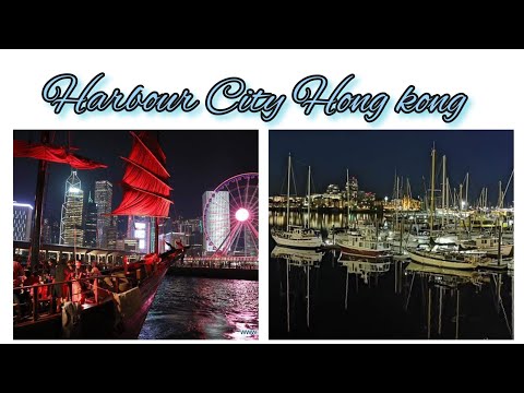 Harbour City Hong Kong | A vida ultimamente
