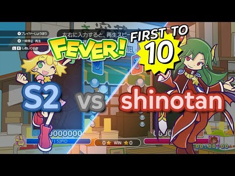 Puyo Puyo eSports FEVER MODE!!: S2 (Amitie) vs shinotan (Satan) - FT10
