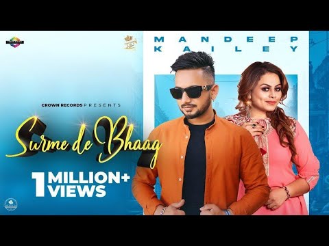 Surme De Bhaag — watch video