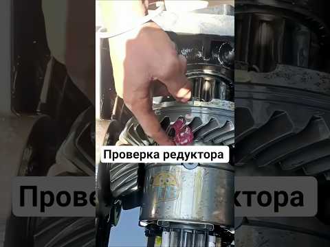 ⚙️ Зачем механики кладут спичку и бумагу в шестерни редуктора🚗