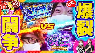 かるてっと! vol.3 第1/4話