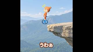 今じゃないでしょ!! #あつ森 #animalcrossing #あつまれどうぶつの森