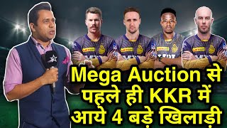 IPL 2022: 4 Big Overseas Players Purchase by KKR in Playing XI। KKR Hai Taiyaar