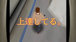 上達はする。【BACK IN 1995】実況＃5