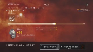 へたっぴエイムぐっさんのシージ＃8