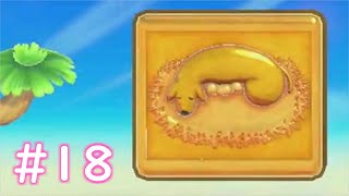 舞台は二週目エクストラ【星のカービィWiiデラックス】＃１８