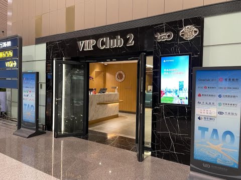 VIP Club 2 Lounge, Aeroporto Jiaodong, Qingdao (partida internacional)