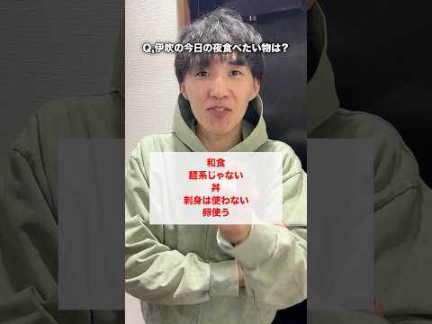 【暴露メシ】暴露しないと食べられなかったら？www