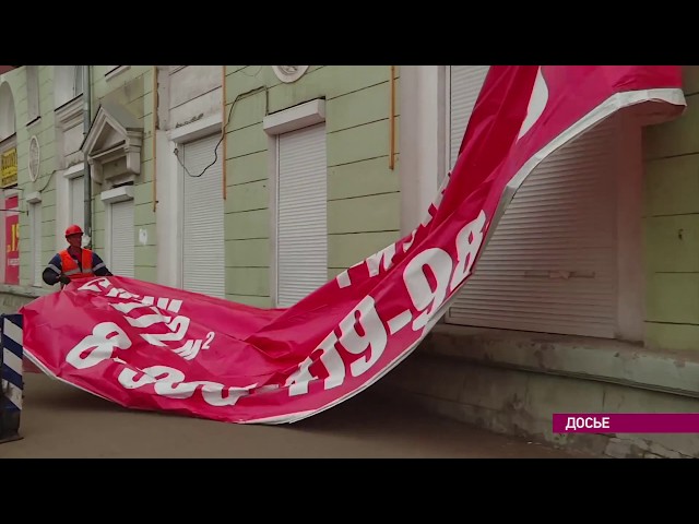 Реклама подождёт