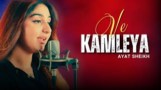 Download lagu Ve Kamleya Cover Song | Ayat Sheikh's Stunning Performance | Trending Hindi Songs 2024 mp3
