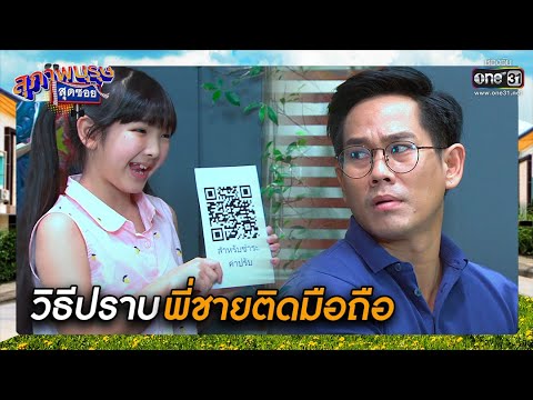 วิธี