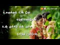 Usurukul Un Pera Eluthi Vachen Song Status