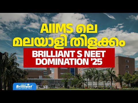 Brilliant Institute Itanagar Video 1